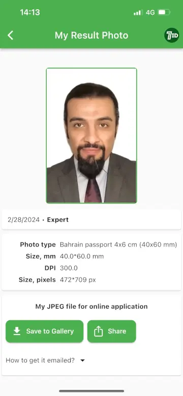 7ID App: Bahrain Passport Photo Example